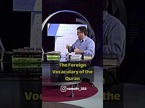 قرآن خدای حقیقی عیسی مسیح خداوند انجیل کتاب مقدس مسیحیت راه نجات چالش اسلام حقیقت