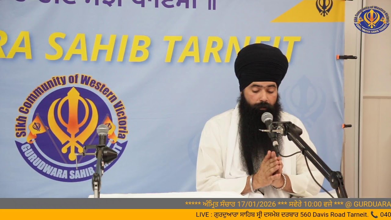 Gurduara Sahib Tarneit - Live Streaming