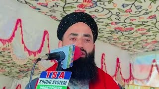 Emotional Kashmiri Naat Shareef By Moulana Bilal Ahmed Kumar Sahab | Bilal Kumar Latest