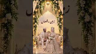 Elegant Pakistani Wedding Card Design  Luxury Wedding Invitation Card  #Wedding Card Design