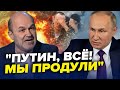 🔥Z-пропагандист НАКИНУЛСЯ на Путина! В студии СКАНДАЛ, гости в шоке | НАКИ &amp; КАЗАНСКИЙ | Лучшее