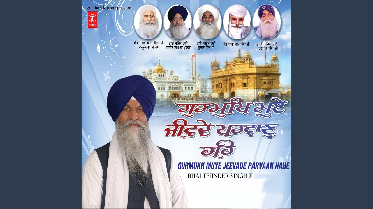 Jeevaan Mukat Sachava Chola, Balihari Tinan Gursikhan Jae Jina Gurdarshan Ditha, Ikas Pichhe...