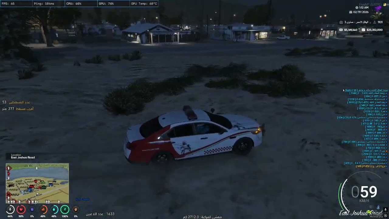 Cfx re  C  Users PRO AppData Local FiveM FiveM exe 2026 02 19   00 40 39 03 DVR