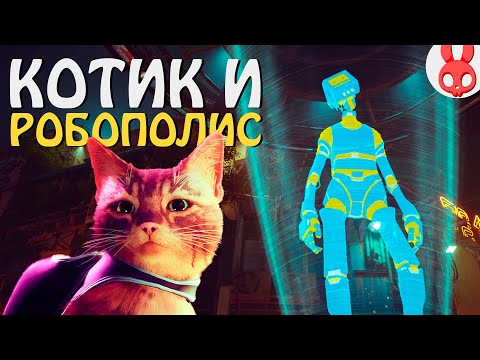 НОВОЕ поселение роботов