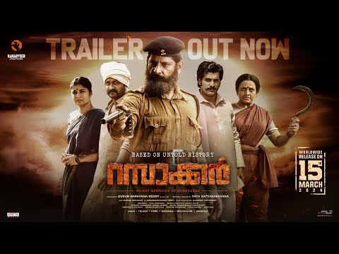 RAZAKAR Trailer Malayalam || Gudur Narayana Reddy || Yata Satyanarayana || Samarveer Creations
