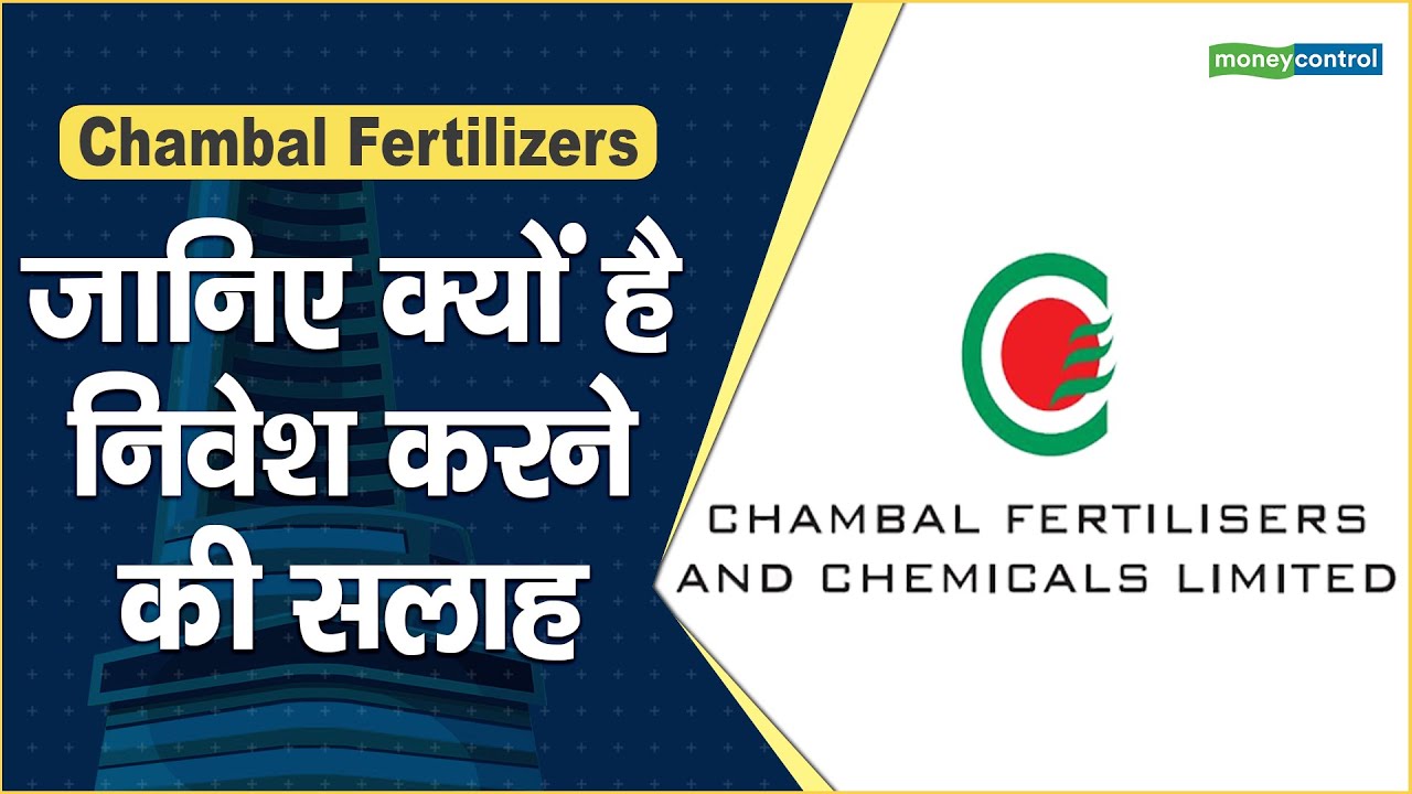 Chambal Fertilizers Share Price Chambal Fertilizers Share Price