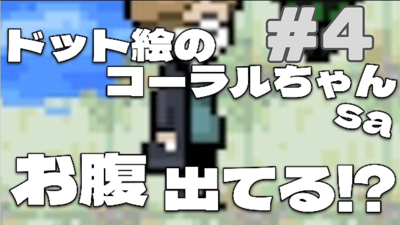 【TOWER of HANOI】#4 キャメロンちゃんと攻略～第一の塔3~4F編～