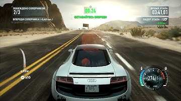 NFS The Run Audi R8