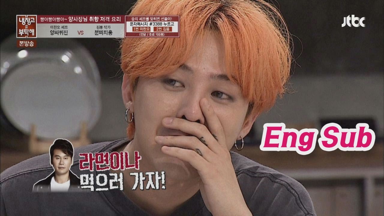 '양싸퀴진' 먹은 GD(BIGBANG), 양사장님 빙의에 'IF YOU♪' 노래까지! 냉장고를 부탁해 43회