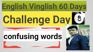 English Vinglish challenge day8 day60 english englishgrammar