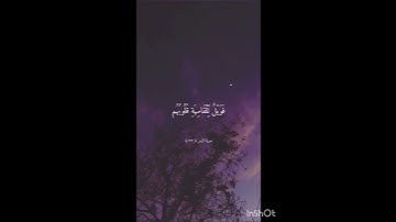 "تلاوة خاشعة | أفمن شرح الله صدره للإيمان – القارئ ماهر المعيقلي | سورة الزمر"