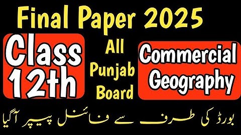 Final Guess Paper Commercial Geography 12th Class 2025 | 12th Class Commercial Geography guess paper