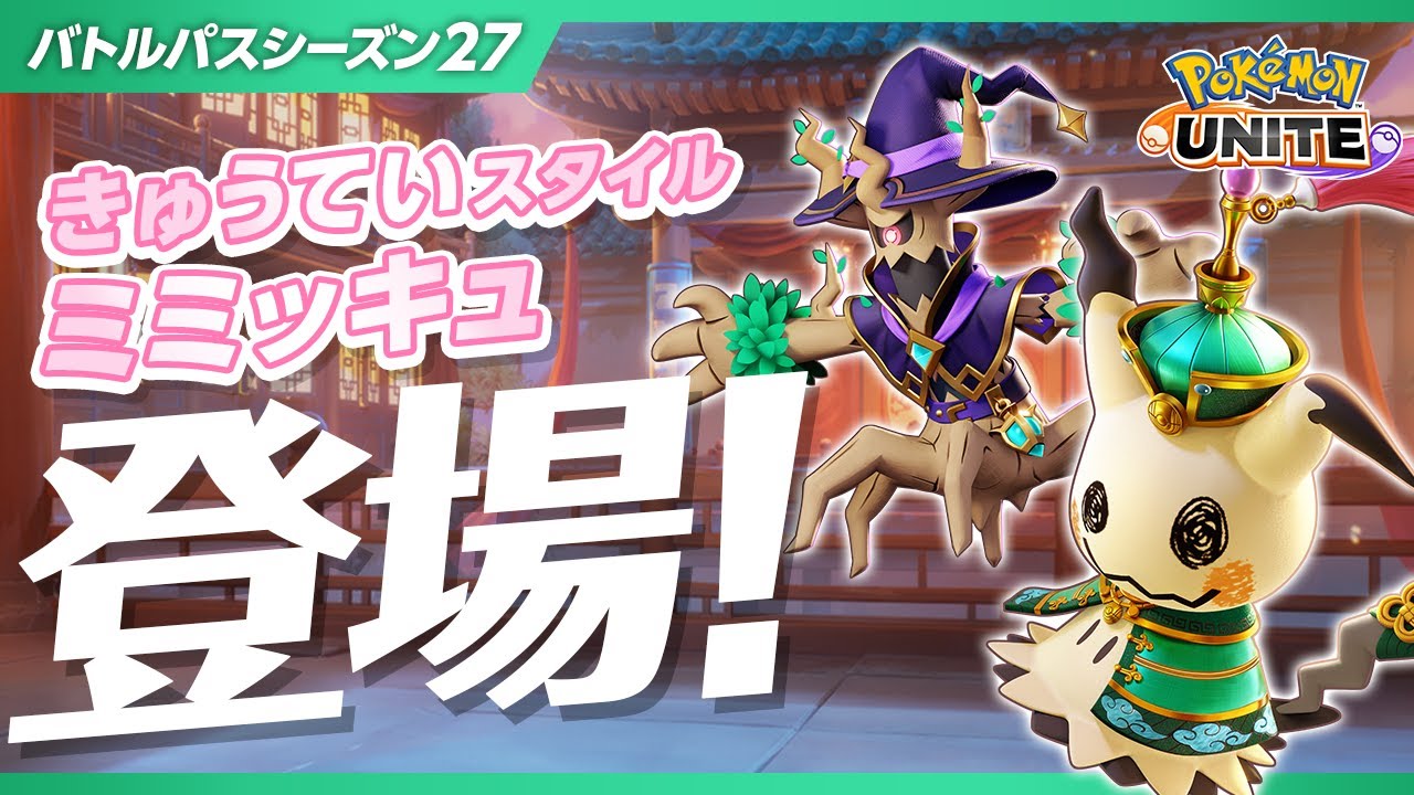 【海外限定】ハロウィンスタイルルカリオ　ポケモンユナイト　公式　フィギュア 海外限定】ハロウィンスタイルルカリオ ポケモンユナイト 公式