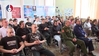 "День призывника" в Центре патриотического воспитания