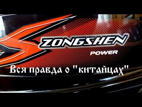 Китайский лодочный мотор , все