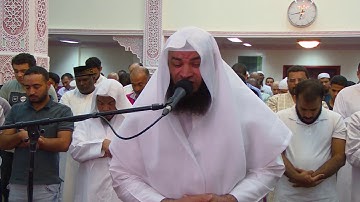 اوائل سورة الكهف للشيخ نور الدين الوكيل - 15 رمضان 1439 هـ