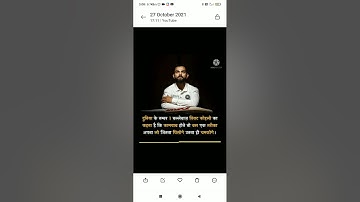 upsc by kapil chaudhary