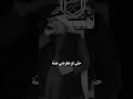 رعد الناصري نته فهمني شنو اغاني ترند رعد الناصري اكسبلور رعد الناصري نته فهمني شنو اغاني ترند رعد الناصري اكسبلور