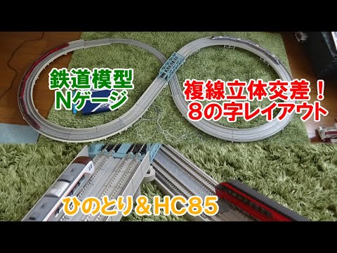 訳あり   鉄道模型 Nゲージ14-801-8 UNITRAM Amazon | KATO Nゲージ 富山ライトレール TLR0605 とやま