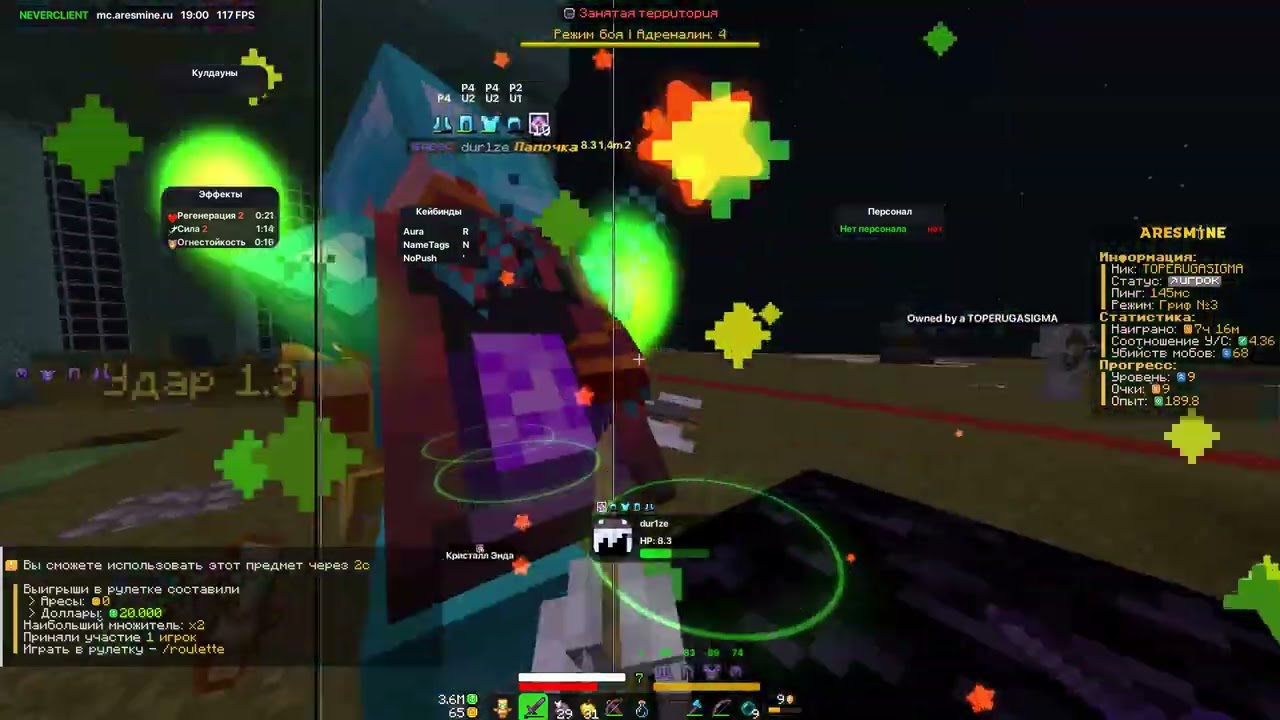 😒ЗАПЛЕВАЛ ВЕСЬ ARESMINE С ЧИТОМ NEVERCLIENT | КРИСТАЛЬЩИКИ БАХАЮТ САМИ СЕБЯ ПРИ ВИДЕ МЕНЯ😂