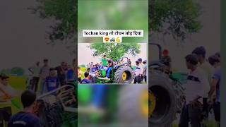 Tochan King तो टोचन तोड़ दिया 😍🚜💪 #tochanking #nishudaswal #johndeere
