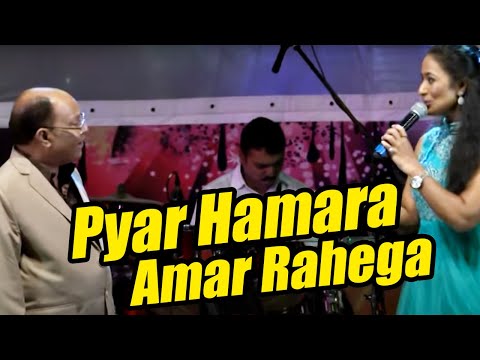 PYAR HAMARA AMAR RAHEGA