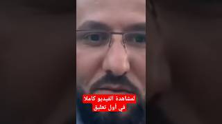 السويد : سلوان_موميكا يرد على العراقيين و المسلمين ??