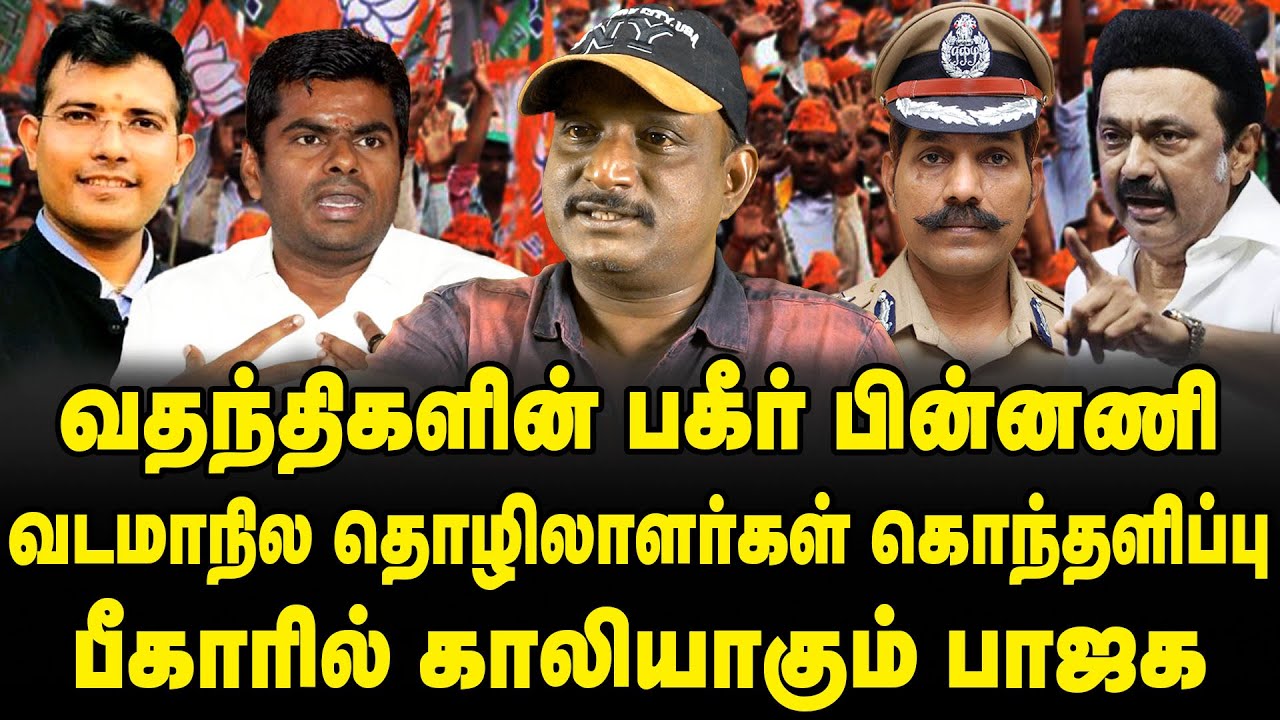 BJP exposed on Fake news peddle | North Indian against Modi | MK Stalin Vs Modi, Journalist Umapathy