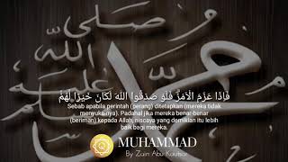 BEAUTIFUL SURAH MUHAMMAD Ayat 21  BY Zain Abu Kautsar | QURAN STOP