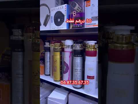 معطر الجو  بالأعواد رائحة تدوم وأناقة في كل زاوية فقط في محل باهي مول