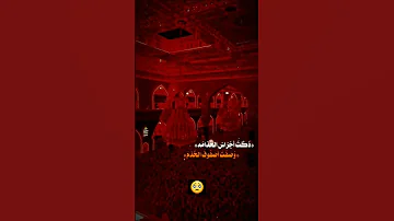 دكت اجراس الخدامة علاء الغريباوي ستوريات حسينيه استقبال شهر محرام لب يك ياحسين يااباالفضل لايك 