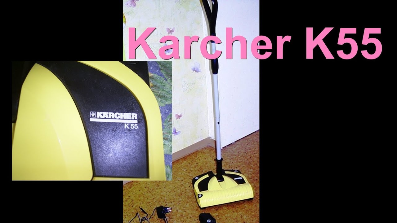 Escoba eléctrica Karcher K55 Plus - Outlet Piscinas