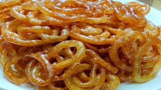 सिर्फ 15 मिनट में बनाएं कुरकुरी जलेबी/jalebi recipe/crispy juicy jalebi without yeast/instant jalebi