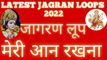 Jagran loops #livejagran #jagranloops #indianrhythmloops #meriaanrakhna #jagranahwan #ganeshvandana