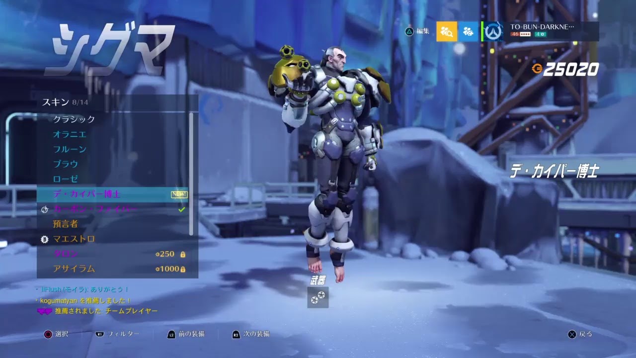 並の男の Overwatch ゲーム実況 28 Youtube 並の男の Overwatch ゲーム実況 28 Youtube