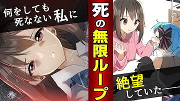 アニメ漫画動画無限ループ Mp3