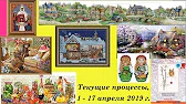 Инна Мингазова