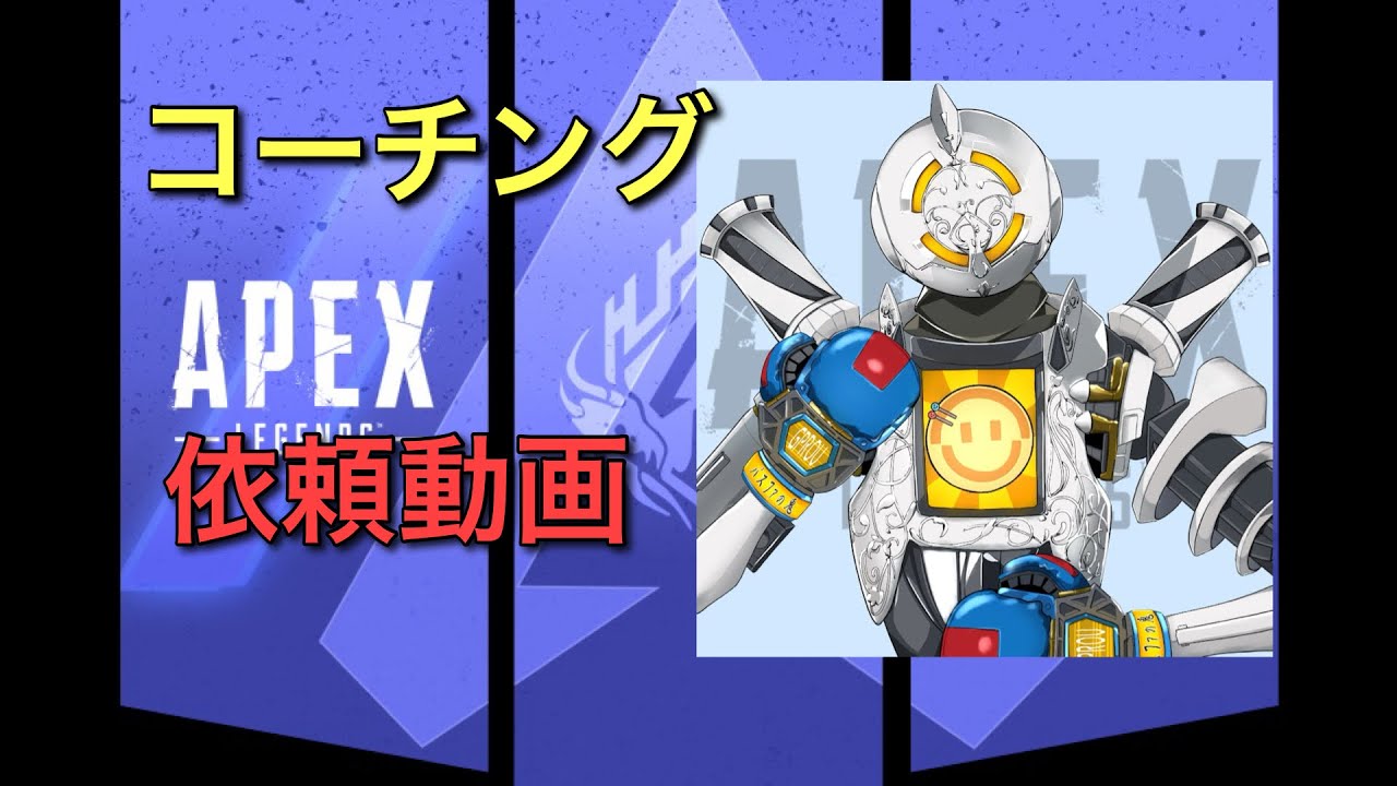 ジープロさんコーチング用