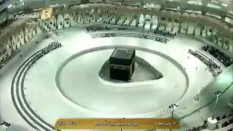 سورة البقرة ‏( وإذ جعلنا البيت مثابةً للناس وأمنا )[١٢٥] الشيخ : ياسر الدوسري  تلاوة مؤثرة