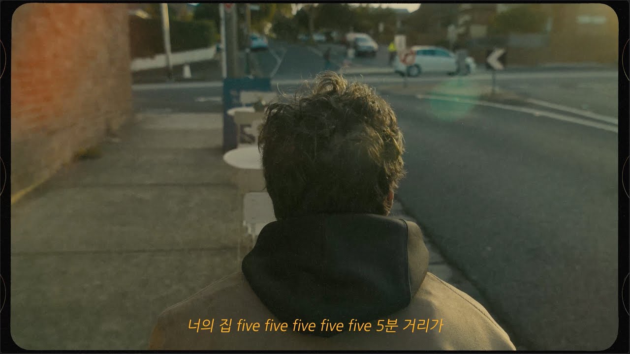 CityNoise(시티노이즈) - '5minutes' (Visualizer)