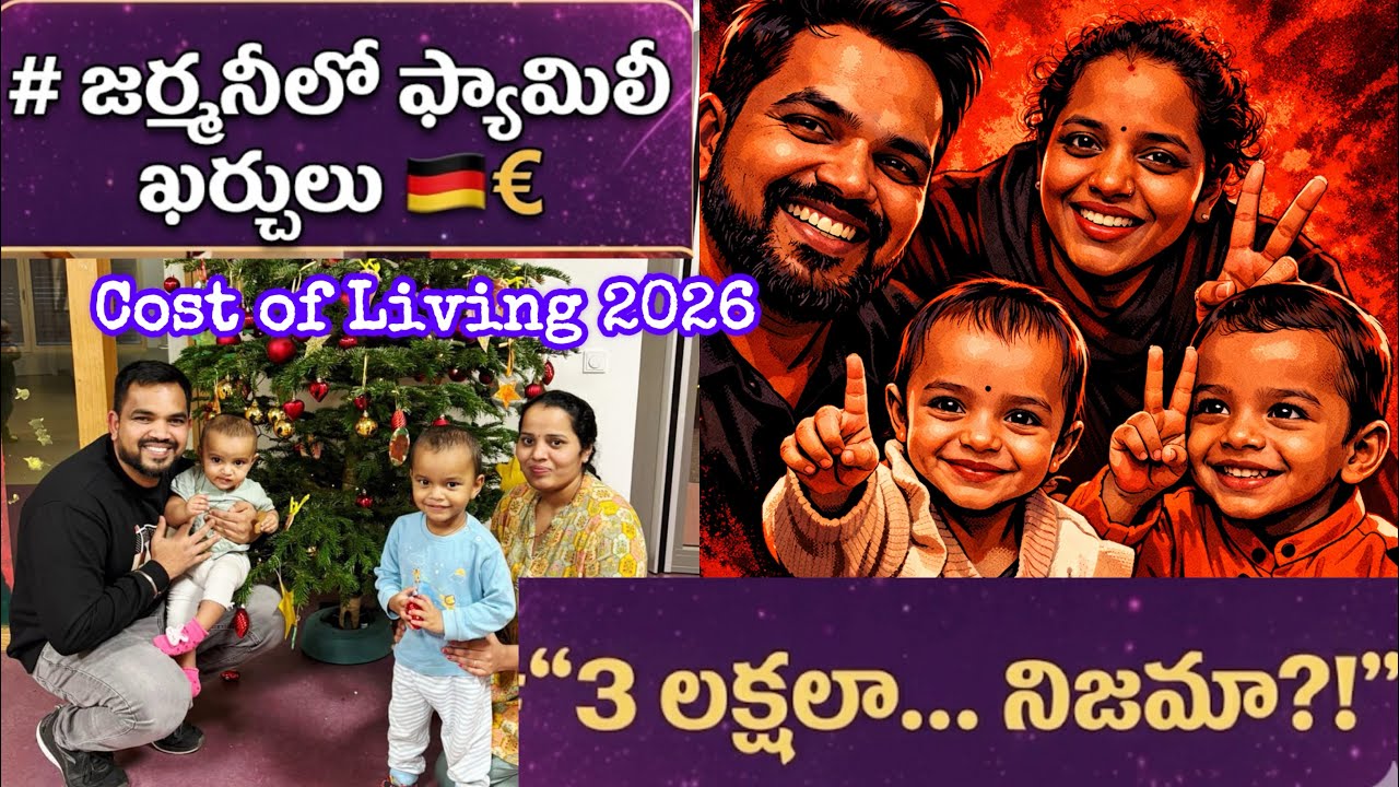 Germany Cost of Living 2026 | Family with 2 Kids | Telugu Vlog | ₹3 Lakhs Per Month Reality 🇩🇪