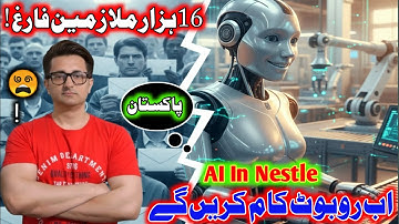 How Artificial Intelligence Is Reshaping Nestle |The Future of AI Business Automation