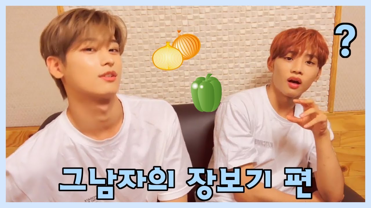 [더보이즈(THE BOYZ)/주연] 더보이즈 탐구생활 - 그 남자의 장보기 편 -