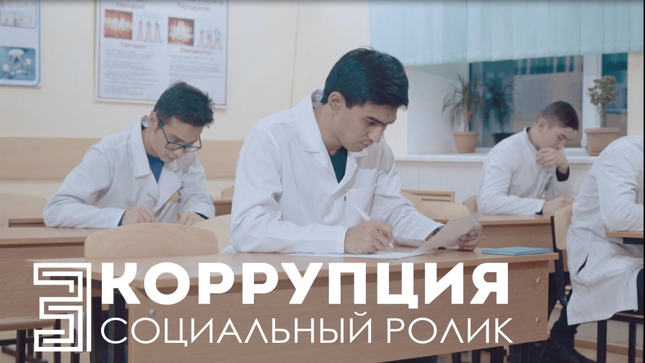Коррупция в мрск волги