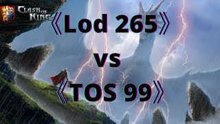 DC S8 《Lod 265》vs 《TOS 99》▪︎ Clash of Kings ▪︎