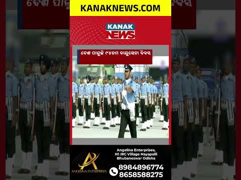 Indian Air Force Day 2026 | Rafale, Sukhoi & Tejas Roar in the Skies