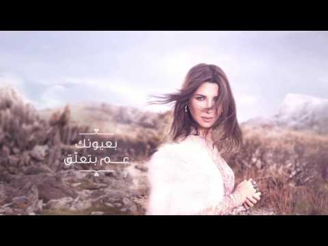   3 32    نانسي عجرم عم بتعلق فيك 4