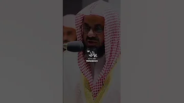 تلاوة خاشعة للشيخ سعود الشريم إذ قال الله ياعيسى ابن مريم اذكر نعمتي عليك وعلى والدتك إذ أيدتك 