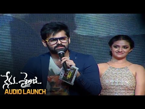Ram Says Nenu Sailaja Movie Dialogue At Nenu Sailaja Audio Launch || Ram,Keerthy Suresh