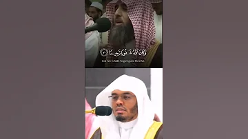 وكان الله غفورا رحيما محمد اللحيدان ياسر الدوسري 